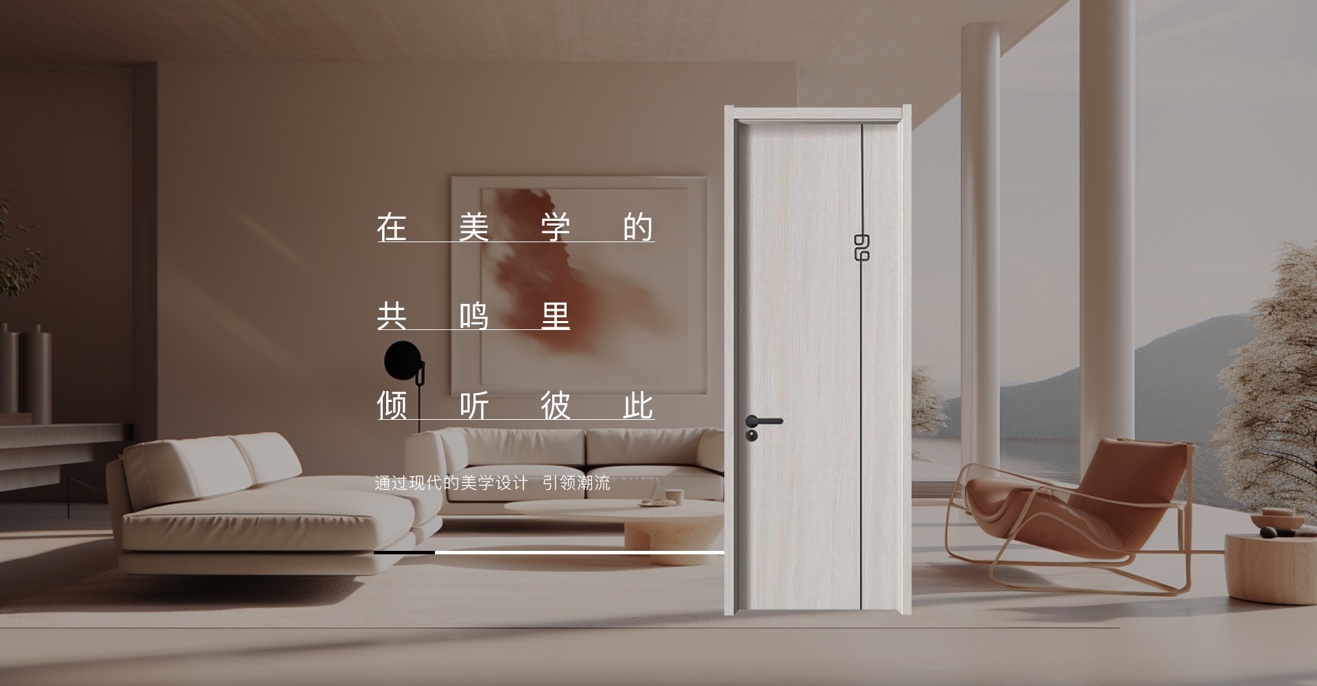 電腦端-首頁(yè)滾動(dòng)大圖2